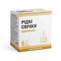 Прополіс супозиторії рід. по 9 мл №6 у флак.