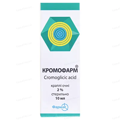 Кромофарм краплі оч. 2 % по 10 мл у флак.
