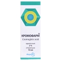 Кромофарм капли глаз. 2 % по 10 мл во флак.