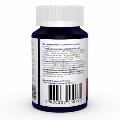 Гиалуроновая кислота Sunny Caps Hyaluronic Acid капсулы по 120 мг №60