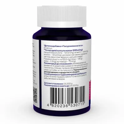 Гіалуронова кислота Sunny Caps Hyaluronic Acid капсули по 120 мг №60