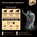 Корм влажный для кошек Sheba 8640 тунец в соусе, 85 г