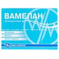 Вамелан капсули м'як. №30 (15х2)