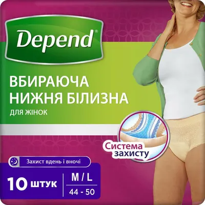 Вбираюча білизна Depend Underwear Woman для жінок, розмір M / L, 10 штук