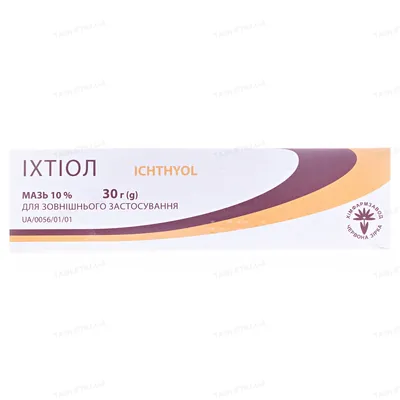 Іхтіол мазь 10 % по 30 г у тубах