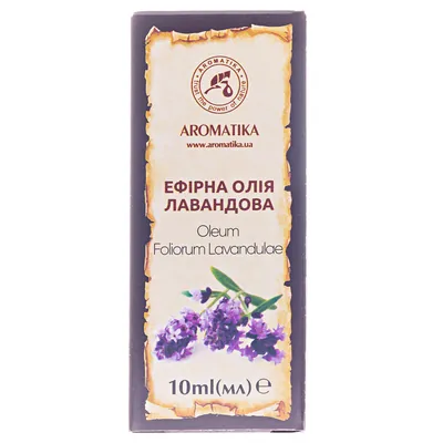 Олія ефірна Ароматика Лавандова, 10 мл