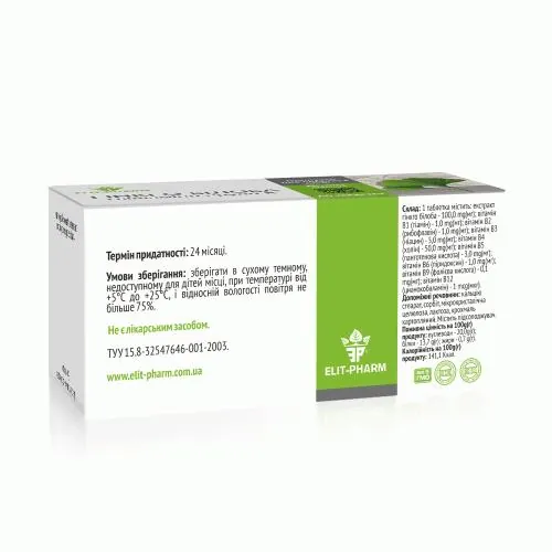 Гінкго білоба + вітаміни групи В Elit-Pharm таблетки №80