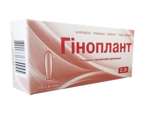 Гиноплант растительные супп. д/вагин. прим. по 2,3 г №10