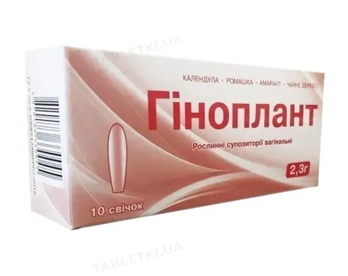 Гіноплант рослинні супп. д/вагін. заст. по 2,3 г №10