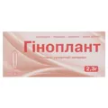 Гіноплант рослинні супп. д/вагін. заст. по 2,3 г №10