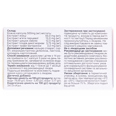 Дікапсіл капсули по 0,5 г №40