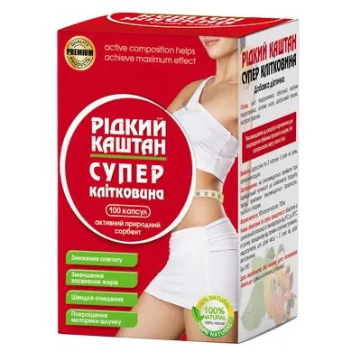 Рідкий Каштан Супер клітковина капсули №100