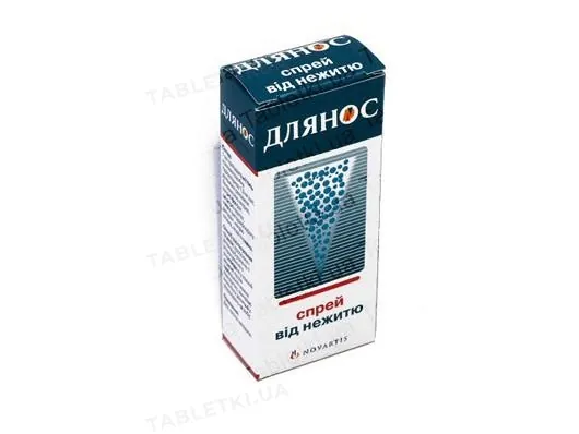 Длянос спрей наз. 0.1 % по 10 мл у флак.