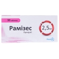 Рамизес таблетки по 2.5 мг №30 (10х3)