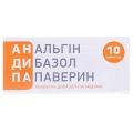 Анальгин-дибазол-папаверин таблетки №10