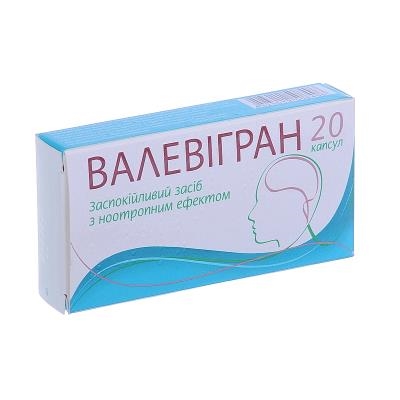 Валевигран капсулы по 50 мг №20 (10х2)
