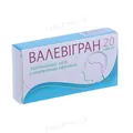 Валевігран капсули по 50 мг №20 (10х2)