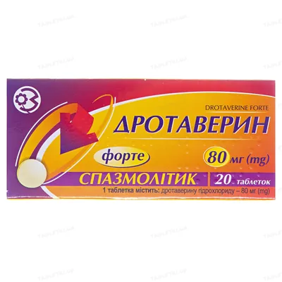 Дротаверин форте таблетки по 80 мг №20 (10х2)