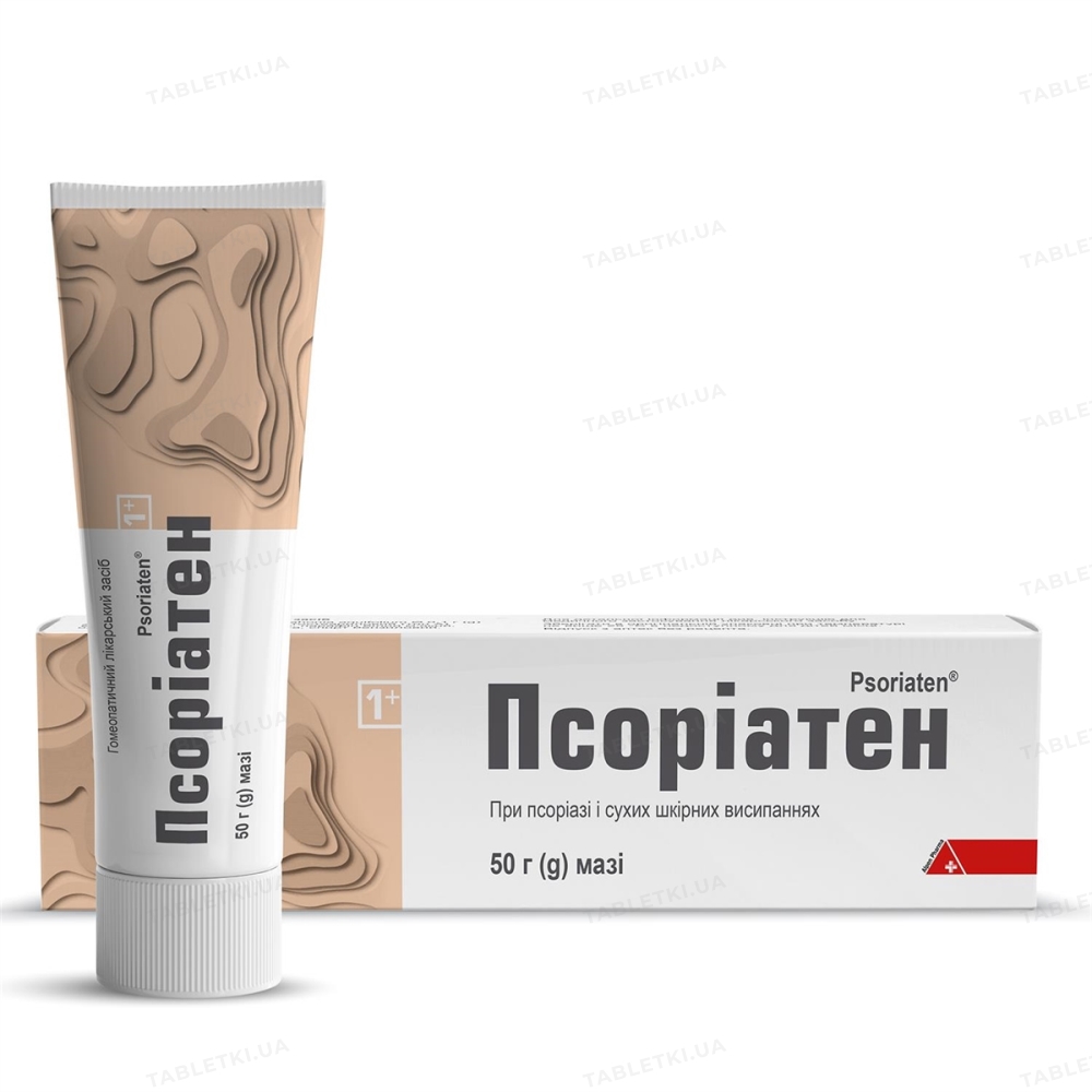 Псоріатен мазь по 50 г у тубах : інструкція + ціна в аптеках | Tabletki.ua