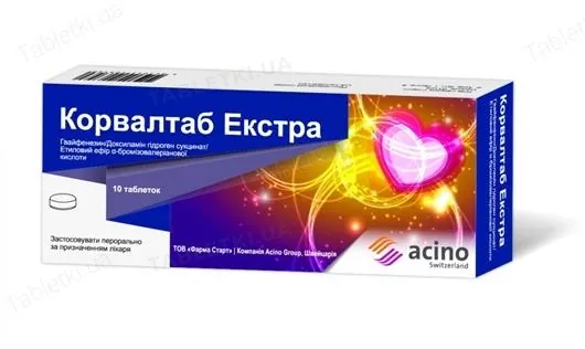 Корвалтаб екстра таблетки, в/плів. обол. №10