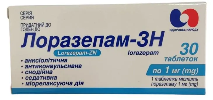 Лоразепам-ЗН таблетки по 1 мг №30 (10х3)