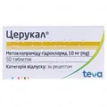 Церукал таблетки по 10 мг №50 у флак.