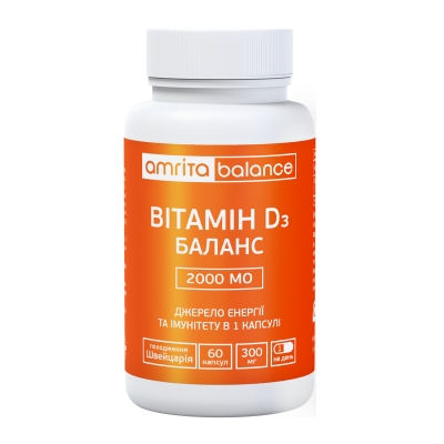 Витамин D3 Баланс Amrita 2000 МЕ капсулы №60