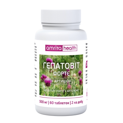 Гепатовит Форте + Артишок Amrita таблетки №60