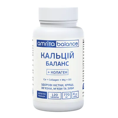 Кальцій Баланс + Колаген Amrita таблетки №120