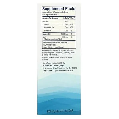 Олія огуречника Nordic Naturals Borage Oil, 119 мл