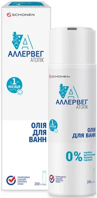 Олія для ванн Аллервег Атопік, 200 мл