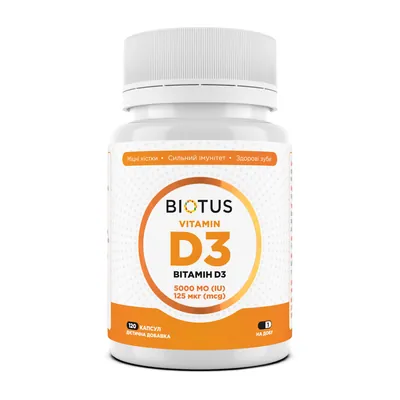 Вітамін D3 Biotus Vitamin D3 капсули по 5000 МО №120