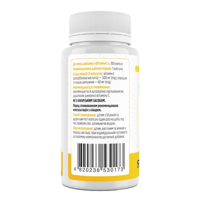 Вітамін С Biotus Vitamin C капсули по 500 мг №100