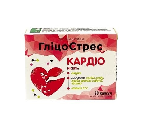 ГлицоСтресс Кардио ДЗ капсулы №20