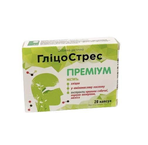 ГлицоСтресс Премиум ДЗ капсулы №20
