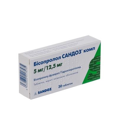 Бисопролол Сандоз комп таблетки, п/плен. обол. по 5 мг/12.5 мг №30 (10х3)