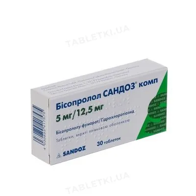 Бісопролол Сандоз комп таблетки, в/плів. обол. по 5 мг/12.5 мг №30 (10х3)