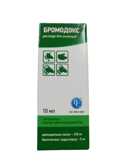 Бромодокс (ДЛЯ ТВАРИН) розчин для ін'єкцій, 10 мл