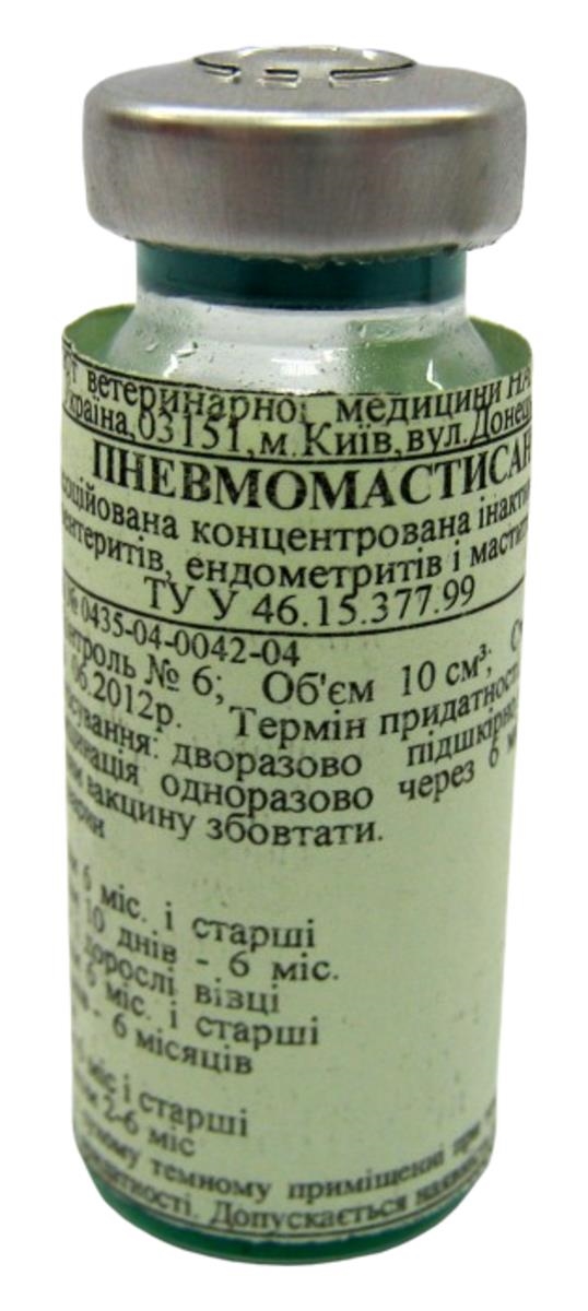 Вакцина Пневмомастисан (ДЛЯ ЖИВОТНЫХ), 20 мл