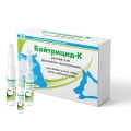 Байтрицид-К (ДЛЯ ЖИВОТНЫХ) раствор оральный для птицы, 10 мл