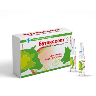 Бутокссепт (ДЛЯ ЖИВОТНЫХ) раствор для наружной обработки, 5 мл
