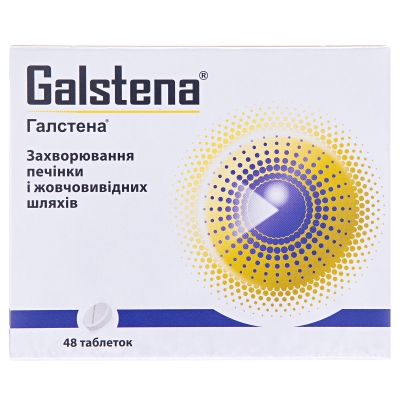 Галстена таблетки №48 (12х4)