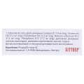 Галстена таблетки №48 (12х4)