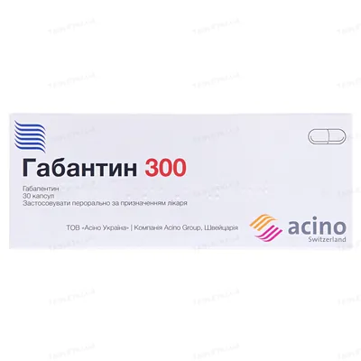 Габантин 300 капсули по 300 мг №30 (10х3)