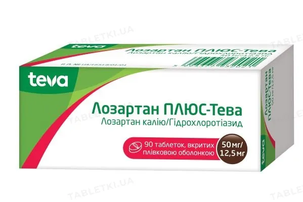 Лозартан плюс-Тева таблетки, в/плів. обол. по 50 мг/12.5 мг №90 (10х9)