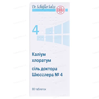 Каліум хлоратум сіль доктора Шюсслера №4 таблетки №80 у флак.