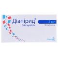 Диапирид таблетки по 2 мг №30 (10х3)
