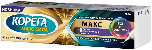 Крем фіксуючий для зубних протезів Корега Макс Все в Одному Без Смаку, 40 г