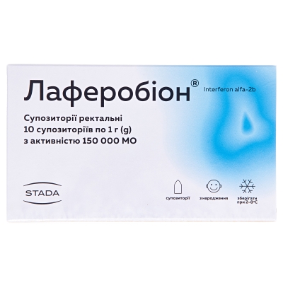 Лаферобион суппозитории по 150000 МЕ №10 (5х2)
