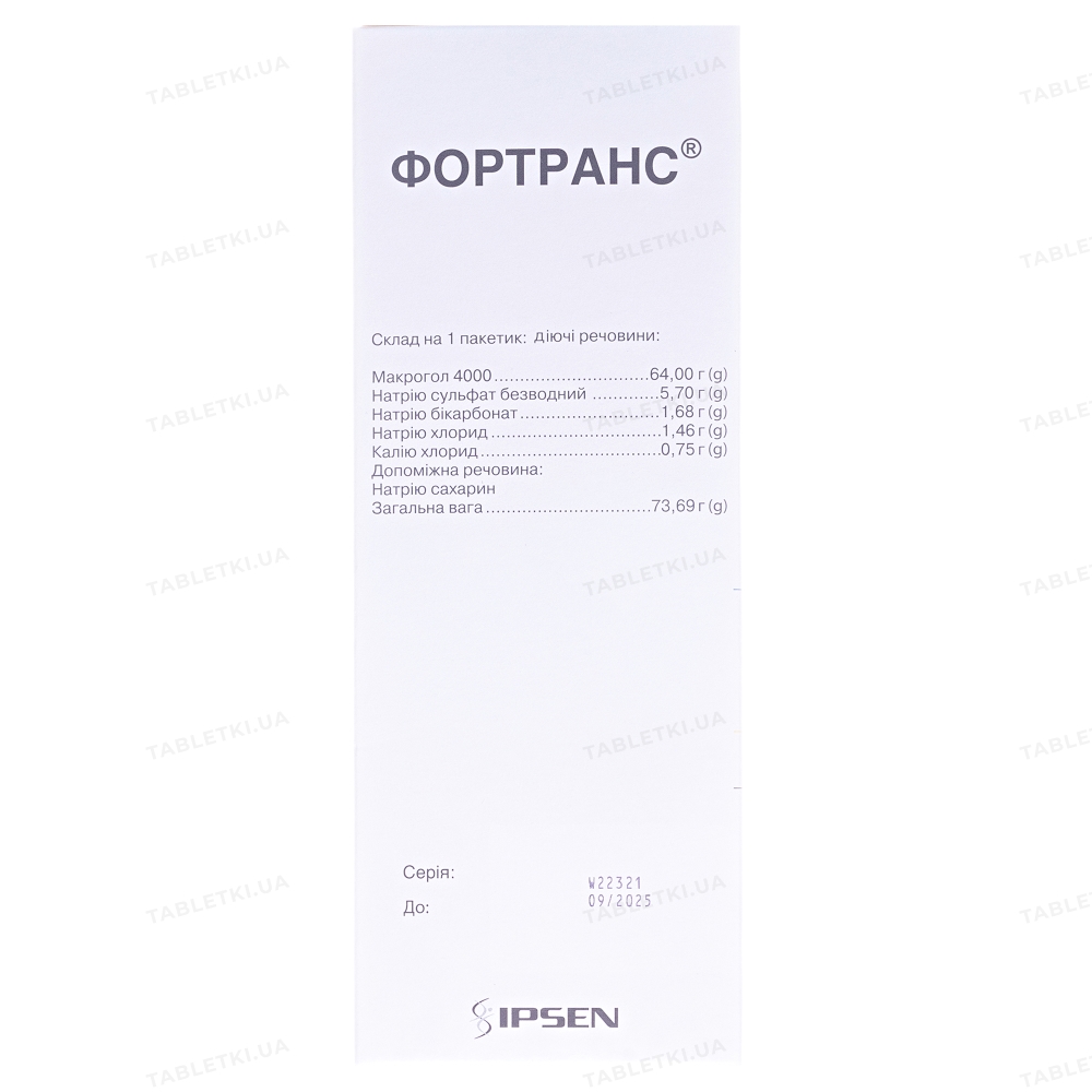 Фортранс: инструкция + цена от 296 грн в аптеках | Tabletki.ua